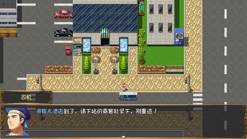 大千世界国增版 v9.102 安卓版 1