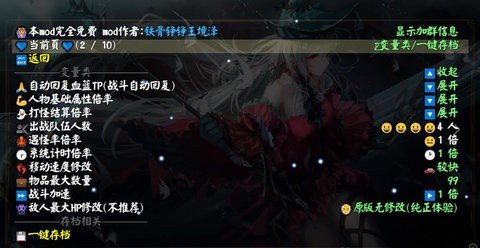 大千世界国增版 v9.102 安卓版 3