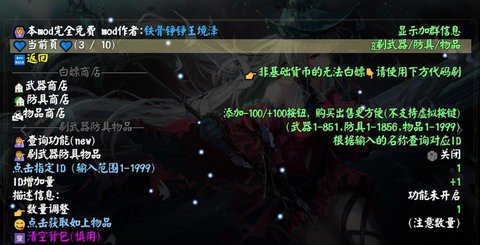 大千世界国增版 v9.102 安卓版 4