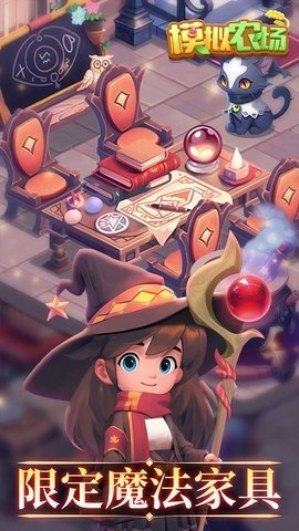 模拟农场 1.8.1 最新版 2
