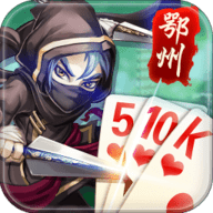 同城游鄂州五十K