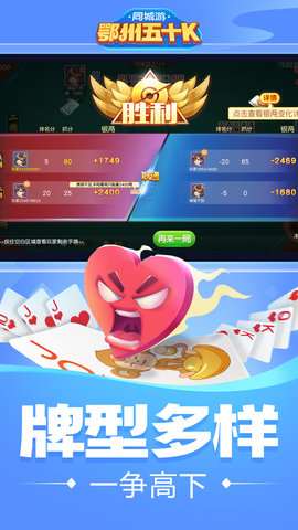 同城游鄂州五十K 1.1.20240423  4