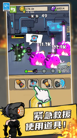 变异监控人 300.1.0  2