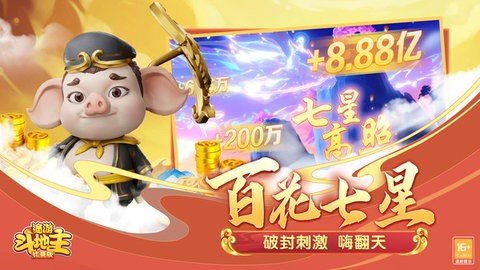 途游斗地主比赛版 3.5.0610 最新版 2