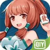 爱奇艺麻将下载-爱奇艺麻将官方版