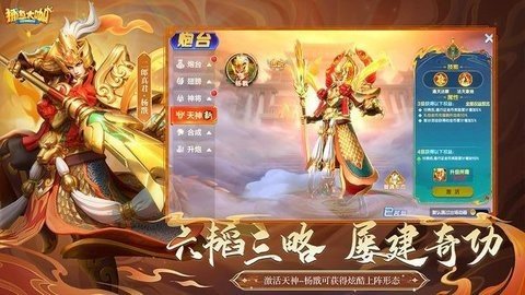 捕鱼大咖 121 官方正版 1