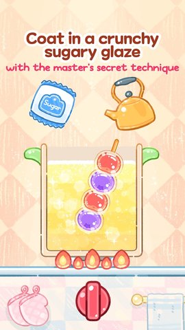 糖葫芦达人 1.125.0 最新版 3