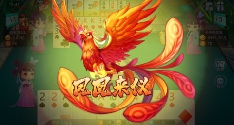 闲来斗地主 201.10.2 最新版 1