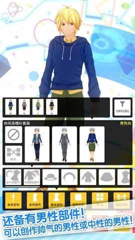 定制虚拟偶像国际服 1.03.22 最新版 1