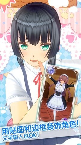 定制虚拟偶像国际服 1.03.22 最新版 3