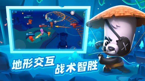 动物王者 4.30.2 安卓版 3