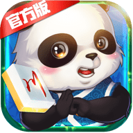 熊猫四川麻将(血战/到底)下载-熊猫四川麻将官方正版
