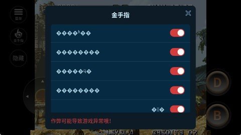 合金弹头1 2021.01.25.16 手机版 3
