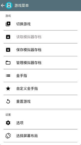 合金弹头7 6.2.7 中文版 3