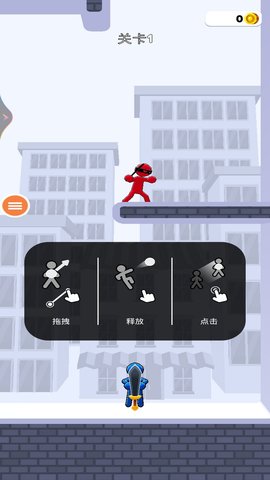 火柴人英雄 1.0  2