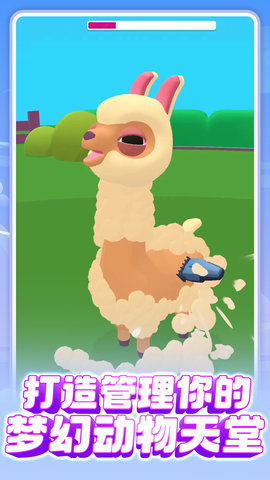 拥挤恐龙世界 1.0.0  2