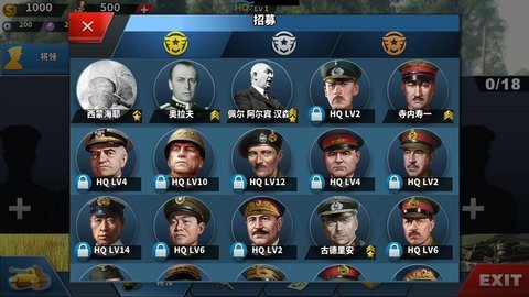 世界征服者4大国角斗 1.17.0 最新版 3