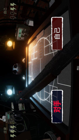 死神在找你 1.0.1 最新版 3