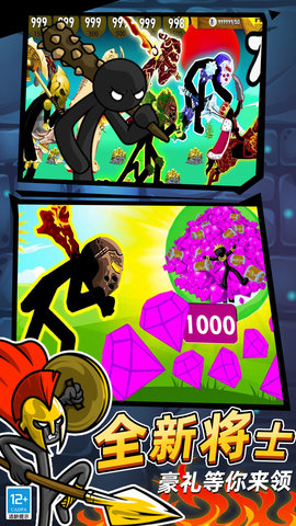 火柴人立方世界 2.10001.0510.3.2  4