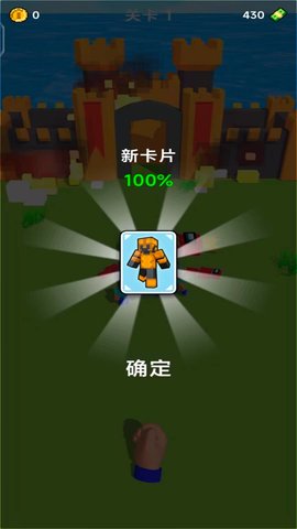 一起集卡呦 300.1.0  4