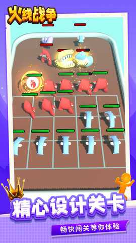 火线战争 1.1.1  4