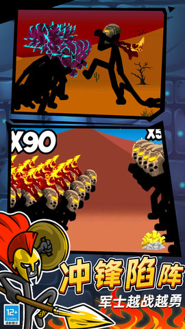 火柴人立方世界 2.10001.0510.3.2  3