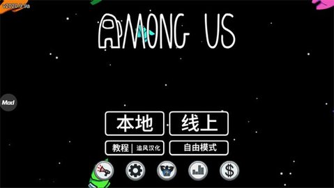 AmongUs v2025.4.20  1