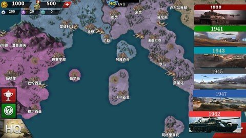 世界征服者4大国角斗 1.17.0 最新版 2