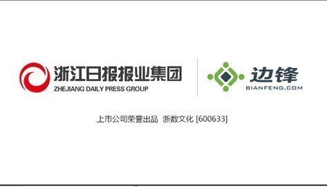 广西八一字牌 4.10.32 官方版 2