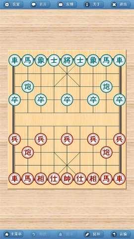 象棋巫师 3.3.7 安卓版 3