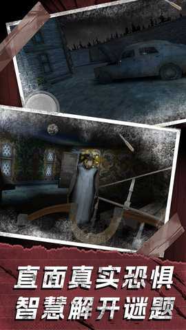 恐怖佐伊 1.0.0  1