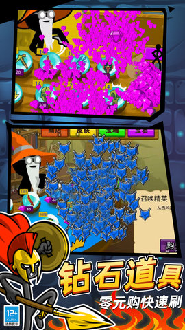 火柴人立方世界 2.10001.0510.3.2  2