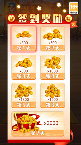 单机中国象棋 1.0.0  1