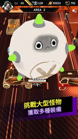 超次元驱动 1.1.7 安卓版 1