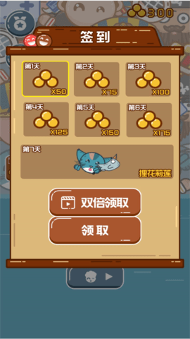 双人pk 2024.05.09  1