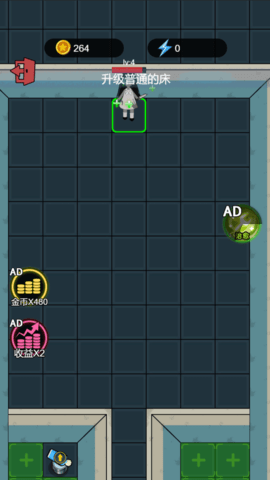 火柴人快快跑 5.0.0  3