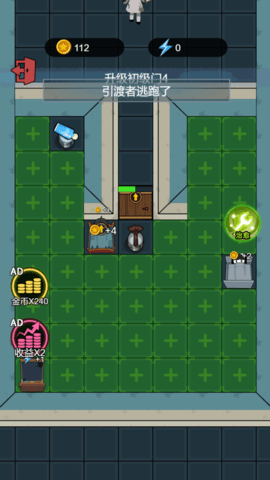 火柴人快快跑 5.0.0  2