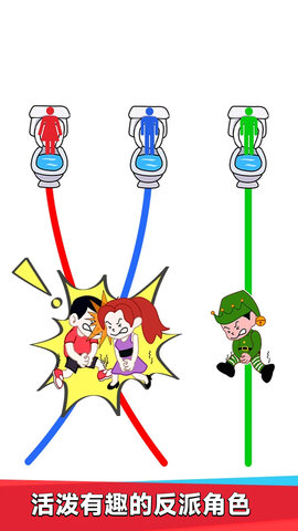 有趣的划线 300.1.0  3