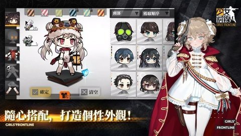 少女前线台服 3.04 安卓版 3