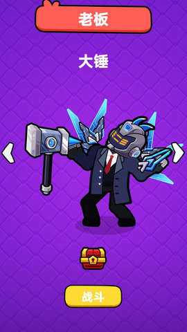 勇者大对决 300.1.0  4