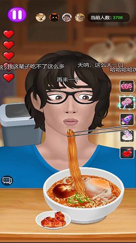 吃播模拟器2 5.0.0  2