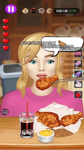 吃播模拟器2 5.0.0  3