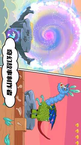 奇幻玩具屋 300.1.0  3