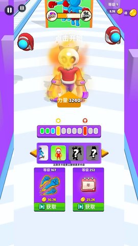 无限对决跑酷 189.1.2 安卓版 2