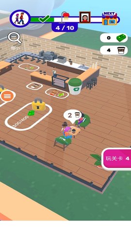 饮料模拟器 1.0  4