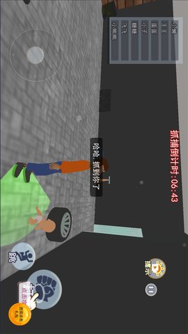 爸爸儿子捉迷藏 1.0 安卓版 2