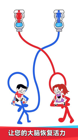 有趣的划线 300.1.0  1