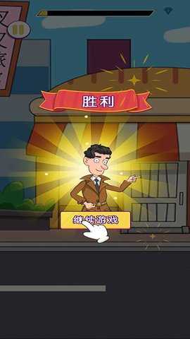 我不是梗王 5.0.0  1