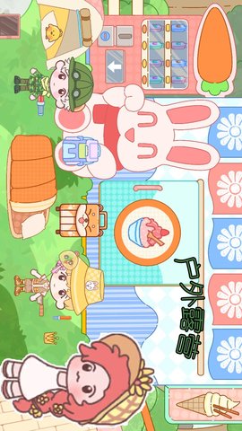 凡达世界小镇 1.0  3