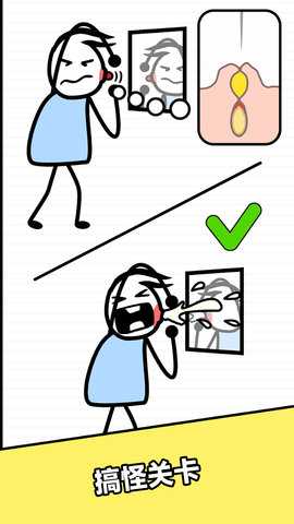 解锁谜题世界 189.1.3  3